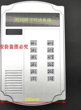 中性实德安主机Hy-750B主机750D6直推式非视觉主机Sd-800P7 12户