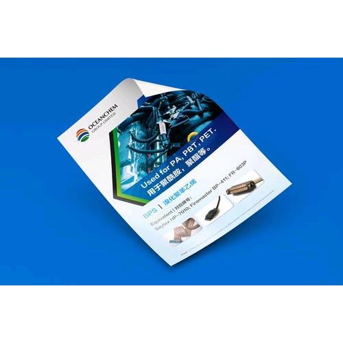 印刷宣传单制作画册单页设计DM单印制设计制作三折页