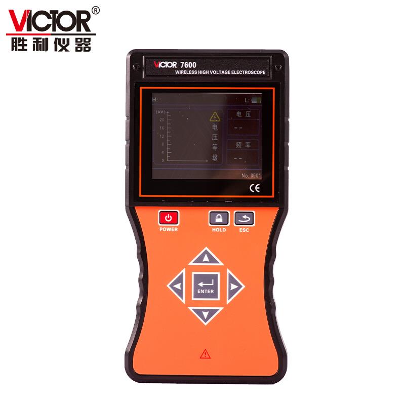 。胜利VC7600感应式低高压电压数显交流验电器110kv千伏频率测试