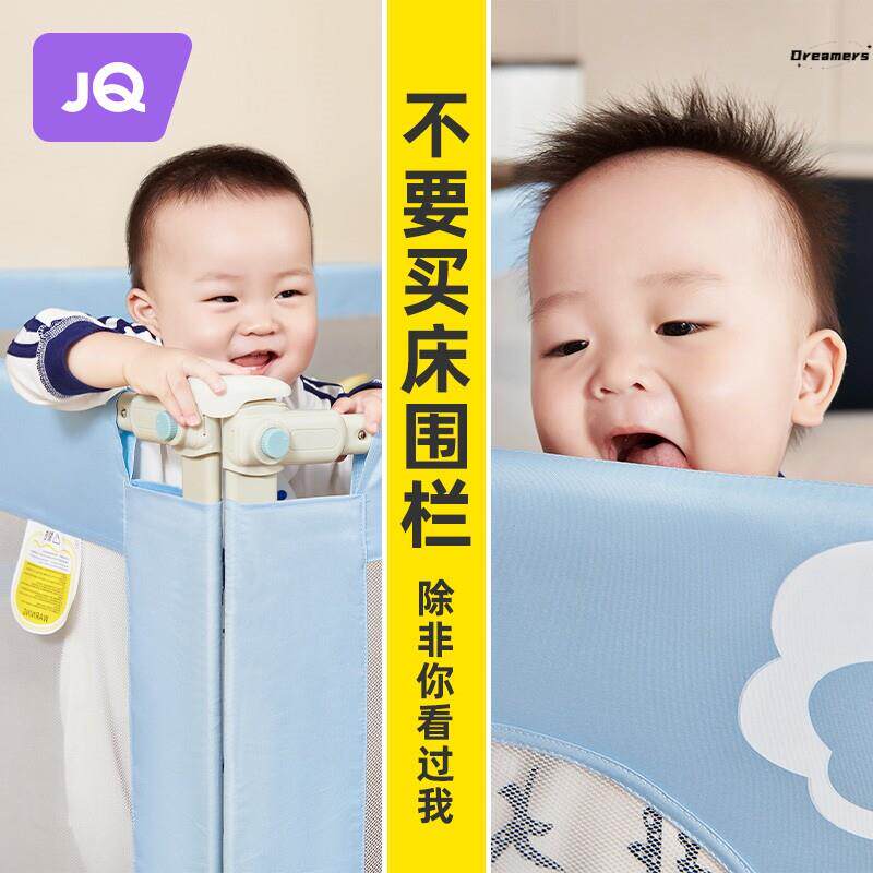 。 采购产品床上的婴儿围栏,双重用途的婴儿围栏,室内家庭床,