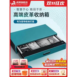 德国进口保险柜 家用小型2024新款防盗抽屉保管箱指纹密码珠宝首
