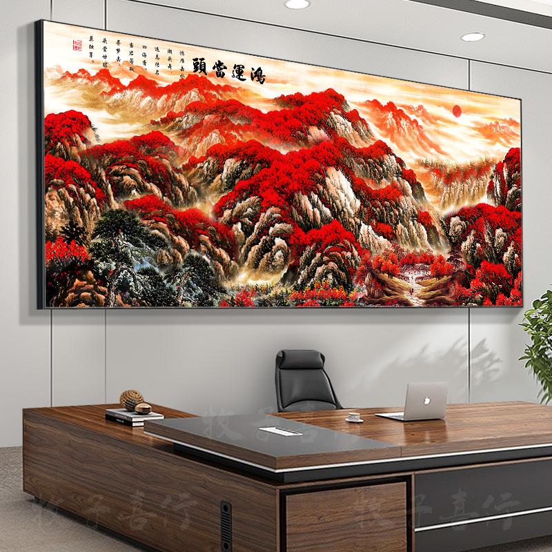 有山无水鸿运当头国画 画山水画 画客厅沙发挂画 画靠山办公室背