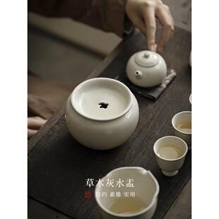 草木灰祥云建水桌面茶渣缸陶瓷茶盂水盂简约茶水缸功夫茶具配件
