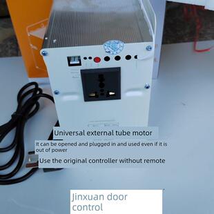 220v管状电机炼条电动卷门机卷帘门车库门储备电源控制器停电备用