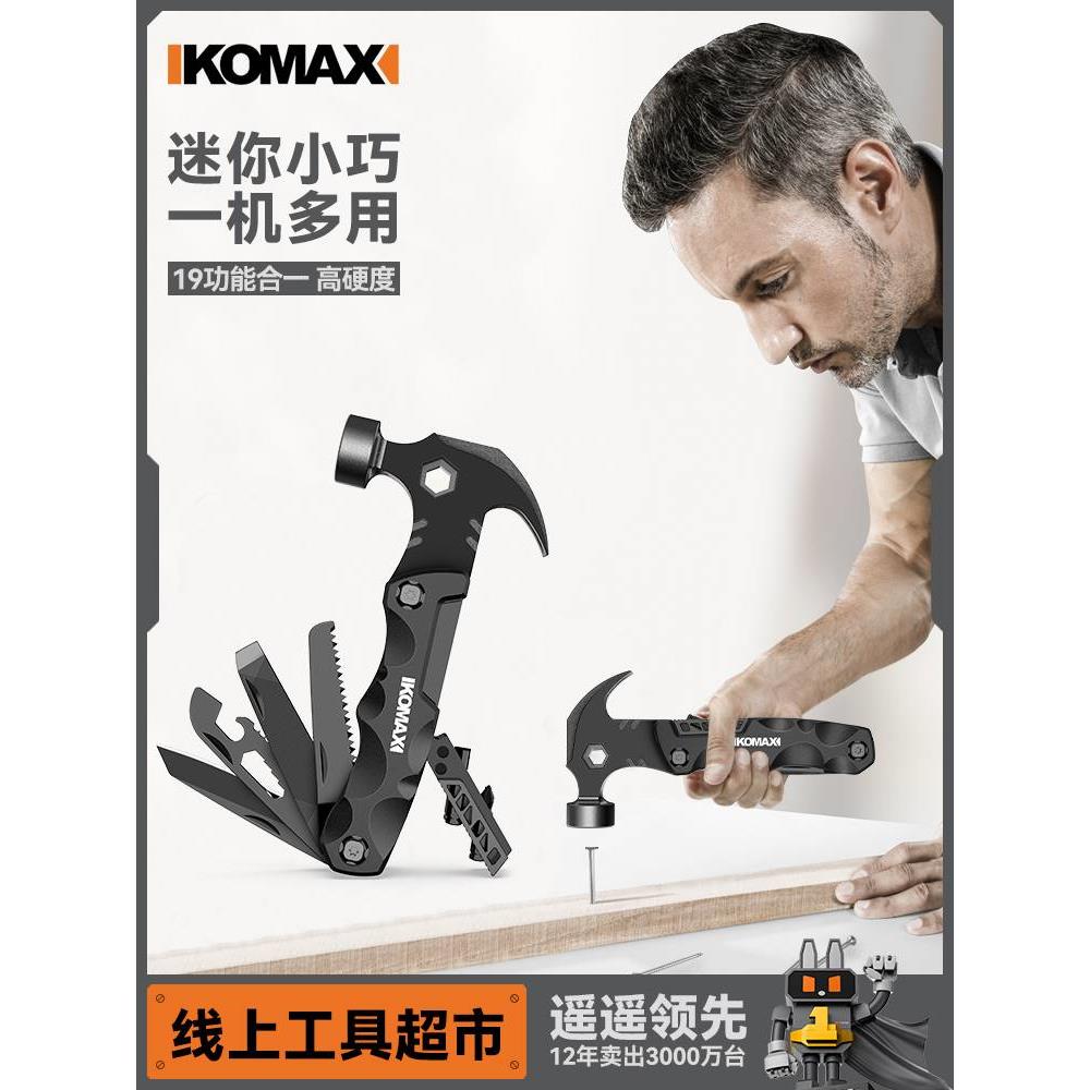 德国进口技术羊角锤多功能户外锤子铁锤家用榔头木工锤子起订锤