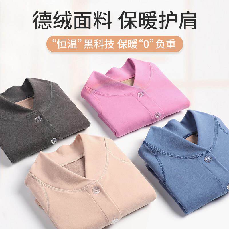 德绒保暖护肩颈椎坎肩睡觉男女士月子哺乳披肩夏季长短袖产后防寒