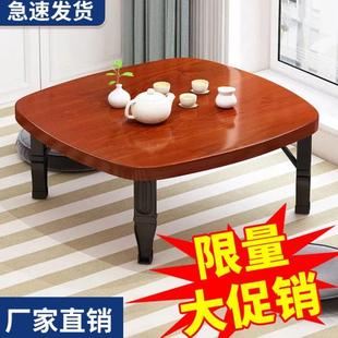 飘窗小桌子折叠艺术书桌炕桌家用矮方桌饭桌榻榻米桌吃饭床上餐桌