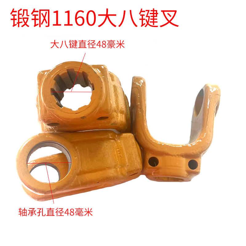 拖拉机配件旋耕机传动轴花键叉加重十字轴连接叉十字节叉万向节叉
