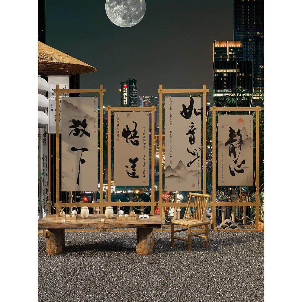 网红写真区入住茶室氛围布局小庭院背景墙装修高端中式古风,家居饰品,文化墙贴,淘宝优惠券,粉丝福利购,淘宝优惠卷