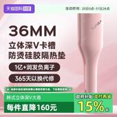 自营 崔娅蛋卷头卷发棒36mm水波纹蛋蛋卷蛋糕卷羊毛卷送礼物女