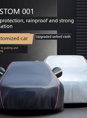 长安CS75 PLUS CS35 CS55 UNIT UNIV专用车衣车罩防晒防雨隔热罩