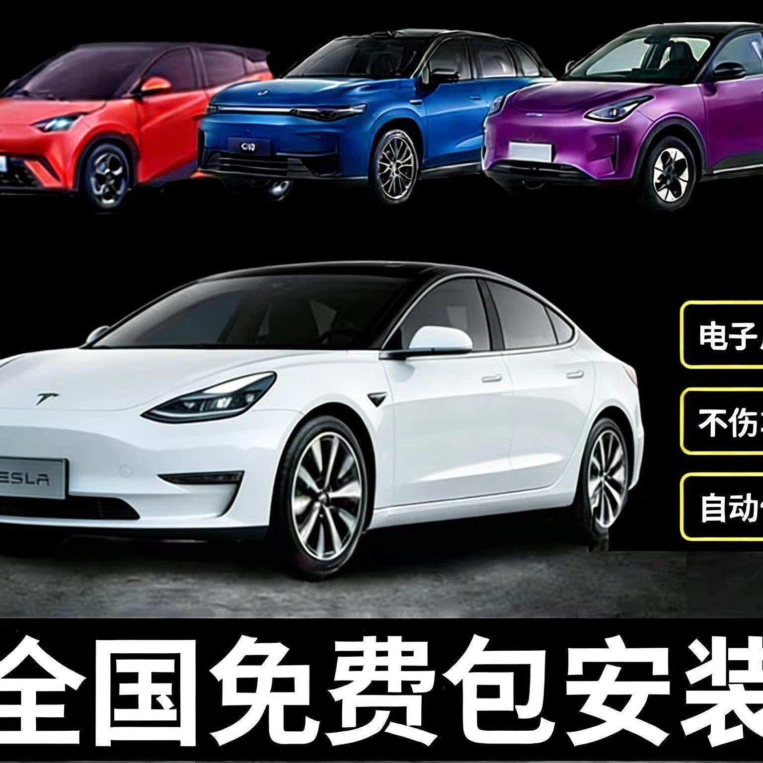 【全国免费包安装】钢琴黑悬浮车顶高级亮黑车顶膜PET汽车改色膜
