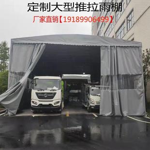 雨棚户外防雨移动推拉伸缩汽车活动帐篷摆摊雨蓬棚子停车棚遮阳棚