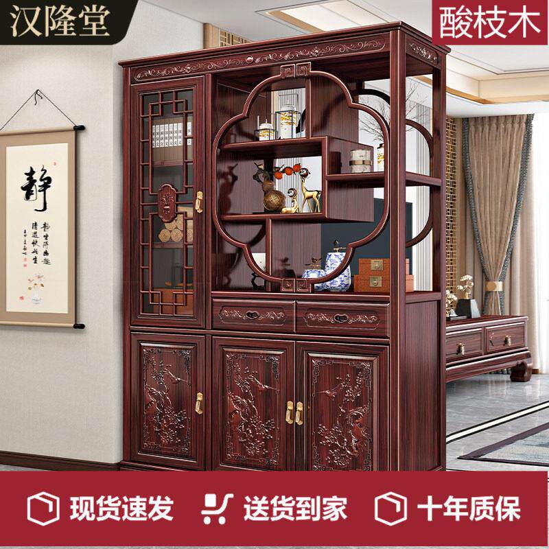 汉隆堂中式酸枝木实木玄关柜红木对开门储物柜展示柜隔断柜置物柜