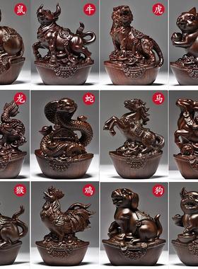 黑檀木雕十二生肖摆件一套实木质鼠牛虎兔龙蛇马羊猴鸡狗猪工艺品