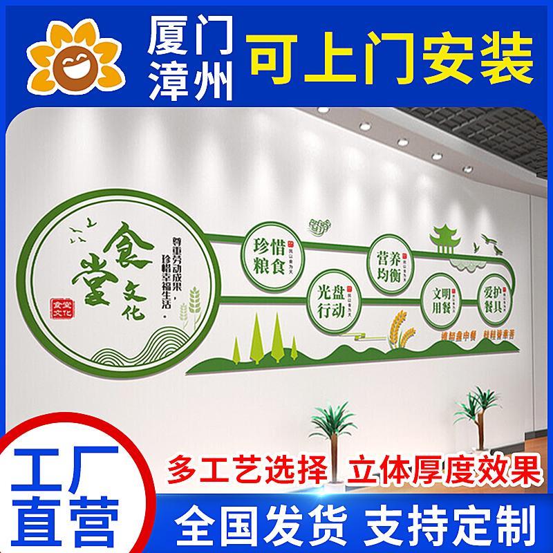 企业文化墙定制公司背景墙定做团队风采展示照片墙3D立体墙贴