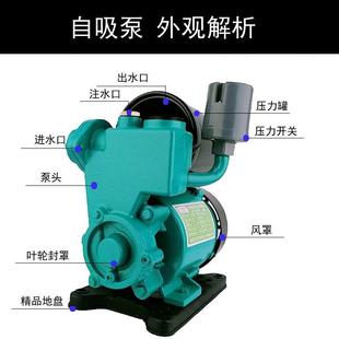 家用增压泵铸铁全自动自来水管道冷热水自吸泵GP125w水冷空调泵