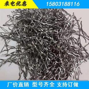钢纤维铣削波浪端勾建筑井盖路面混凝土剪切型桥梁隧道地坪纤维丝