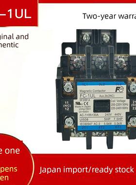 原装交流接触器FC-1UL SF20B1A SF20BAA AC220V