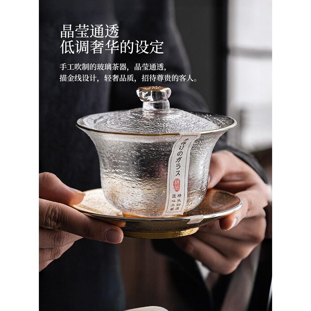 锤纹三才盖碗高档办公室家用琉璃茶碗泡茶器工夫茶杯加厚隔热不烫