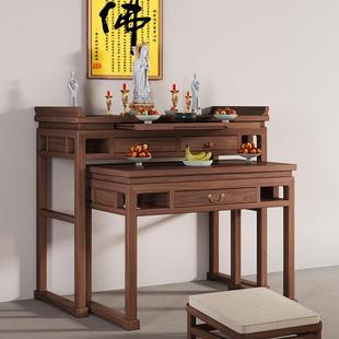 新中式实木供桌香案家用佛台供奉桌财神爷祖先神台香火桌贡台条案