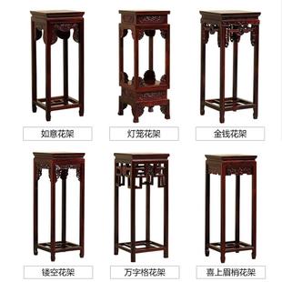 印尼黑酸枝花架实木中式客厅吊兰阔叶黄檀仿古绿萝整装室内花架子