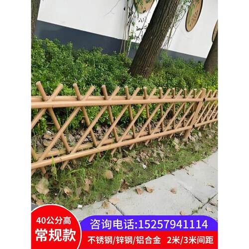 不锈钢仿竹护栏围栏草坪护栏园艺栏杆花园菜园篱笆栅栏