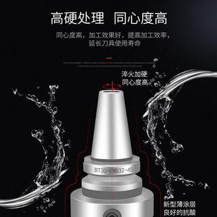 FMB22 平面型数控刀柄BT40 100L加工中心车床铣刀盘连接杆CNC刀具