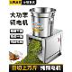 电动碎菜机商用颗粒菜馅机家用多功能自动打菜机包子馅食堂绞菜机