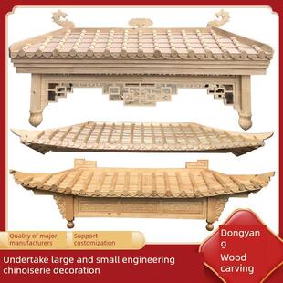 东阳木雕中国彷古实木檐古建筑门牌斗拱飞檐角装饰门建筑定制