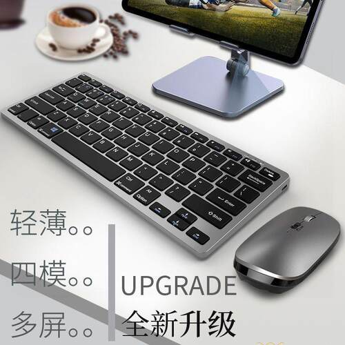 适用 Seewo希沃教学All教室触摸电子白板无线蓝牙键盘滑鼠组