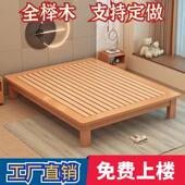 定做全榉木实木床榻榻米床简约现代无床头床架1米8双人无靠背矮床