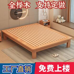 定做全榉木实木床榻榻米床简约现代无床头床架1米8双人无靠背矮床