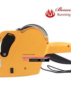 韩国原装进口 无敌仕 单排打码机 MOTEX5500标价机 打价机 打价器