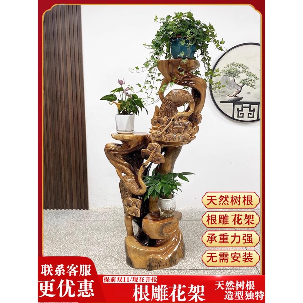 根雕架子实木樟木树根雕艺术装饰底座多层盆栽架子家