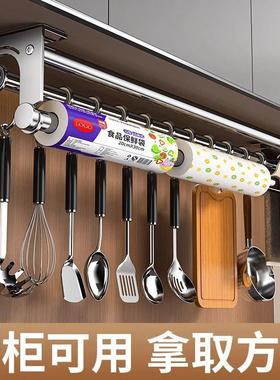 德国BORG厨房挂钩架免打孔挂杆壁挂式304不锈钢厨具纸巾置物架子