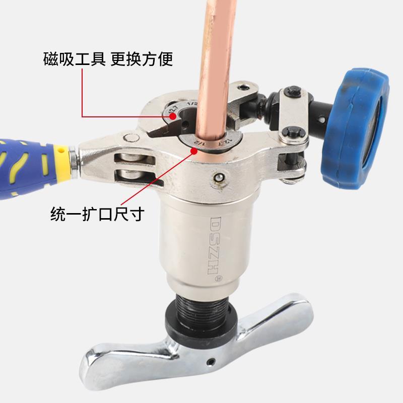 正品大圣偏心扩口器WK-519FT-L铜管扩管器一体式偏心扩喇叭口工具