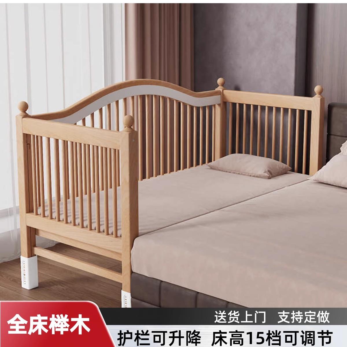 Hagaday哈卡达拼接床儿童高低可调婴儿实木加宽床围栏升降榉木床