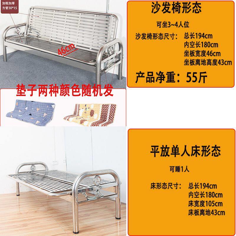 可变床304不锈钢排椅沙发床一体两用可折叠户外