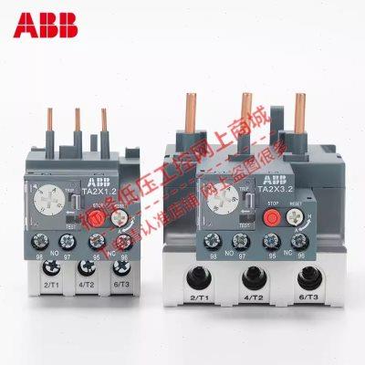 ABB热继电器TA2X1.2-4/8/25/70/95过载保护TA2X2.2/TA2X3.2底座DB