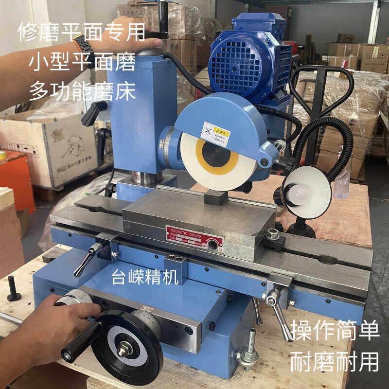 6025Q精密模具平面磨床小型工具磨床内外圆磨床多功能刀具磨刀机