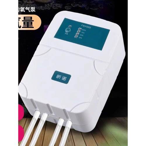 大容量氧气泵捕鱼氧气泵户外捕鱼斗氧气泵养鱼氧气泵交直流两用