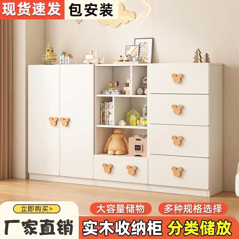 儿童实木斗柜储物柜卧室收纳柜儿童衣柜推拉门婴儿衣橱宝宝收纳柜