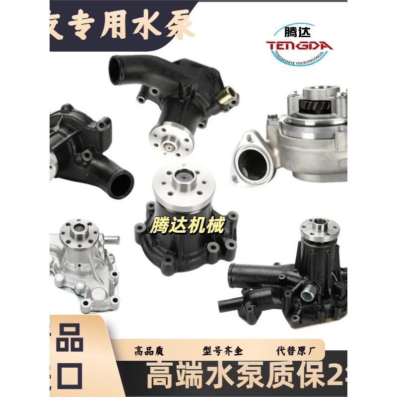 住友60 75 100 120 130 200 210 240 330 450 350A5-3发动机水泵