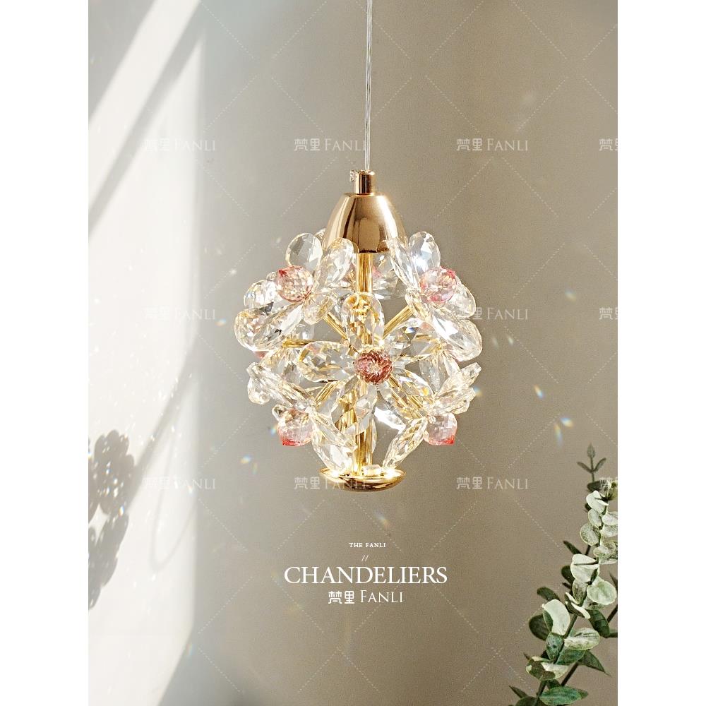 梵里 法式轻奢卧室床头K9水晶吊灯餐厅玄关客厅沙发旁花朵小吊灯