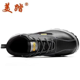 男透气防臭耐磨轻便 绝缘6KV劳保鞋 电工鞋 工作鞋 防砸防刺穿安全鞋