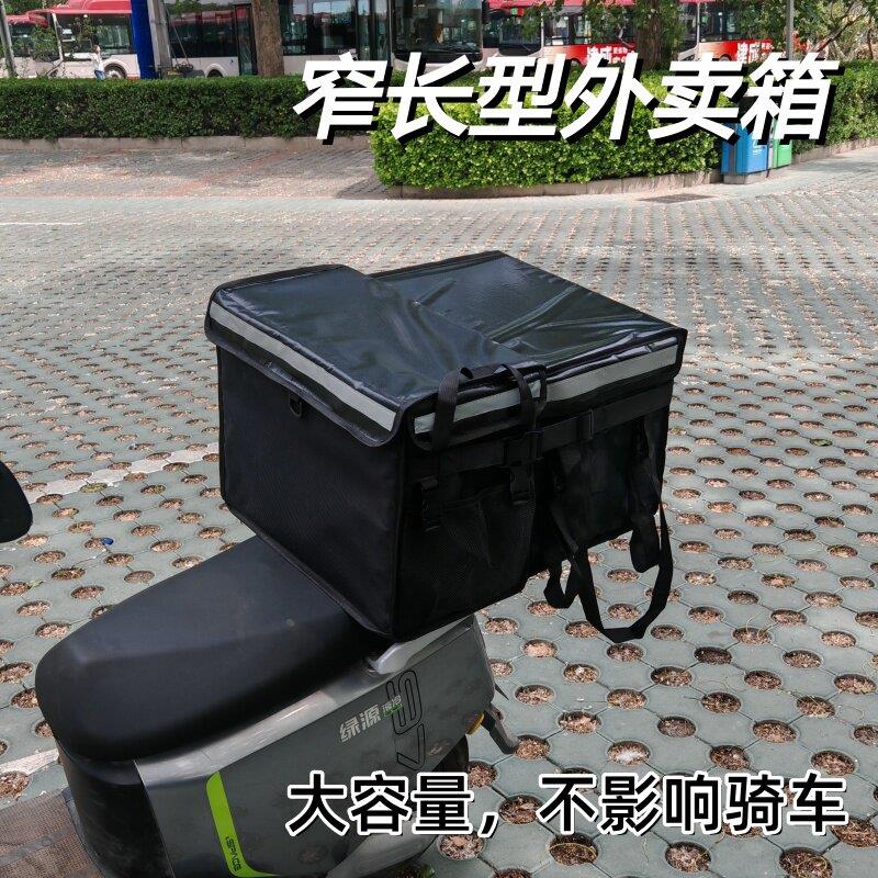 外送保温箱送餐箱美团骑手装备闪送车载同城配送跑腿箱防水饿瞭么