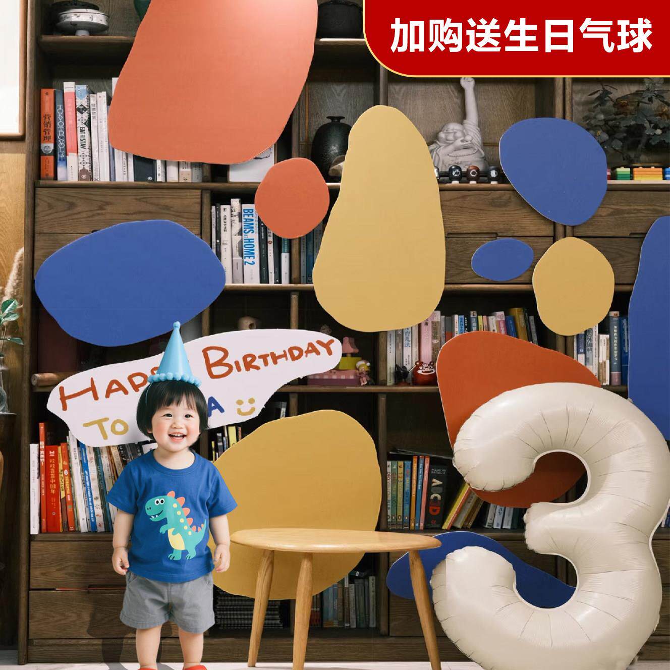 宝宝周岁生日布置装饰气球场景KT板定制抓周男孩女孩泡沫板订制