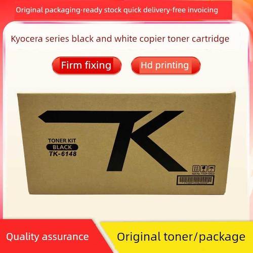 京瓷TK-6148粉盒 M4226idn 墨粉盒 原装碳粉 M4226 6138 4230碳粉