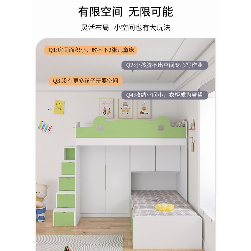 错位t形上下床带书桌衣柜l型交错式儿童高低双层姐弟互不干扰组合